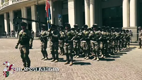 ერთად ვიზეიმოთ