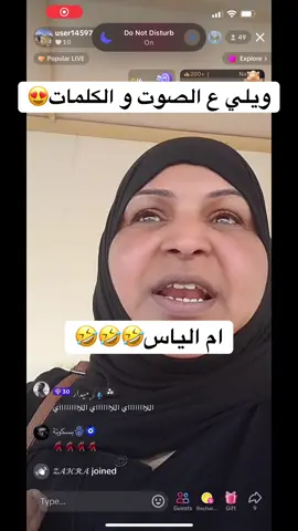 #الشعب_الصيني_ماله_حل😂😂 #fyyypppppppppppppp #bahrain🇧🇭 #bahrain🇧🇭 #ام_الياس #ام_الغنم_الشامخه👑♥️ 