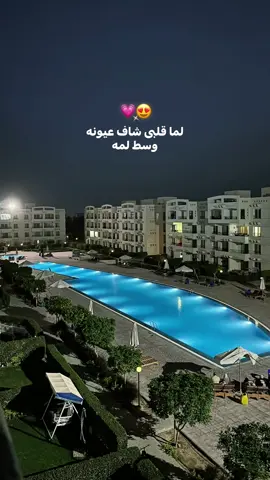 💗😍#مسكر #pyfffffffffffffffffffffffffffffffff #اغاني #رامي #رامي_صبري 