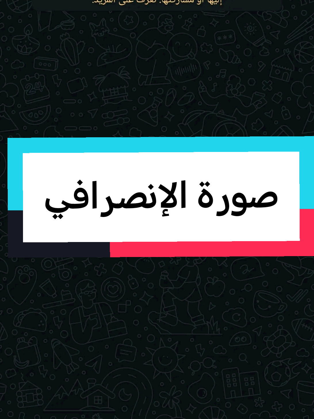 #سودانيز_تيك_توك_مشاهير_السودان #sudanese_tiktok #سودانيز_تيك_توك #القوات_المسلحة_السودانية🦅🇸🇩🦅 #جخو،الشغل،دا،يا،عالم،➕_❤_📝 