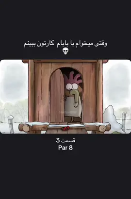 #fyp ##انیمیشن #انیمه #کارتون 