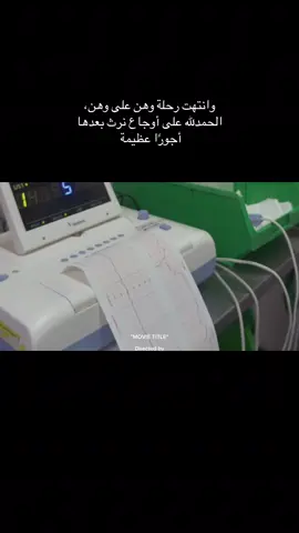 #oops_alhamdulelah ♥️