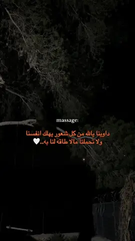 #محتواي_بمثلنيش_🖤 #สปีดสโลว์ #الخليل #สโลว์สมูท #สปีดสโลว์ #สโลว์สมูทไม่ใช่ช่องนี้ #محتواي_بمثلنيش #CapCutAmor #maaweya_ashour❤️❤️ #moawia_ashour #ا#اعادة_النشر🔃ros#rosaquelindaeresb#hebron🇵🇸و#عشوائياتe#WheneverWherever