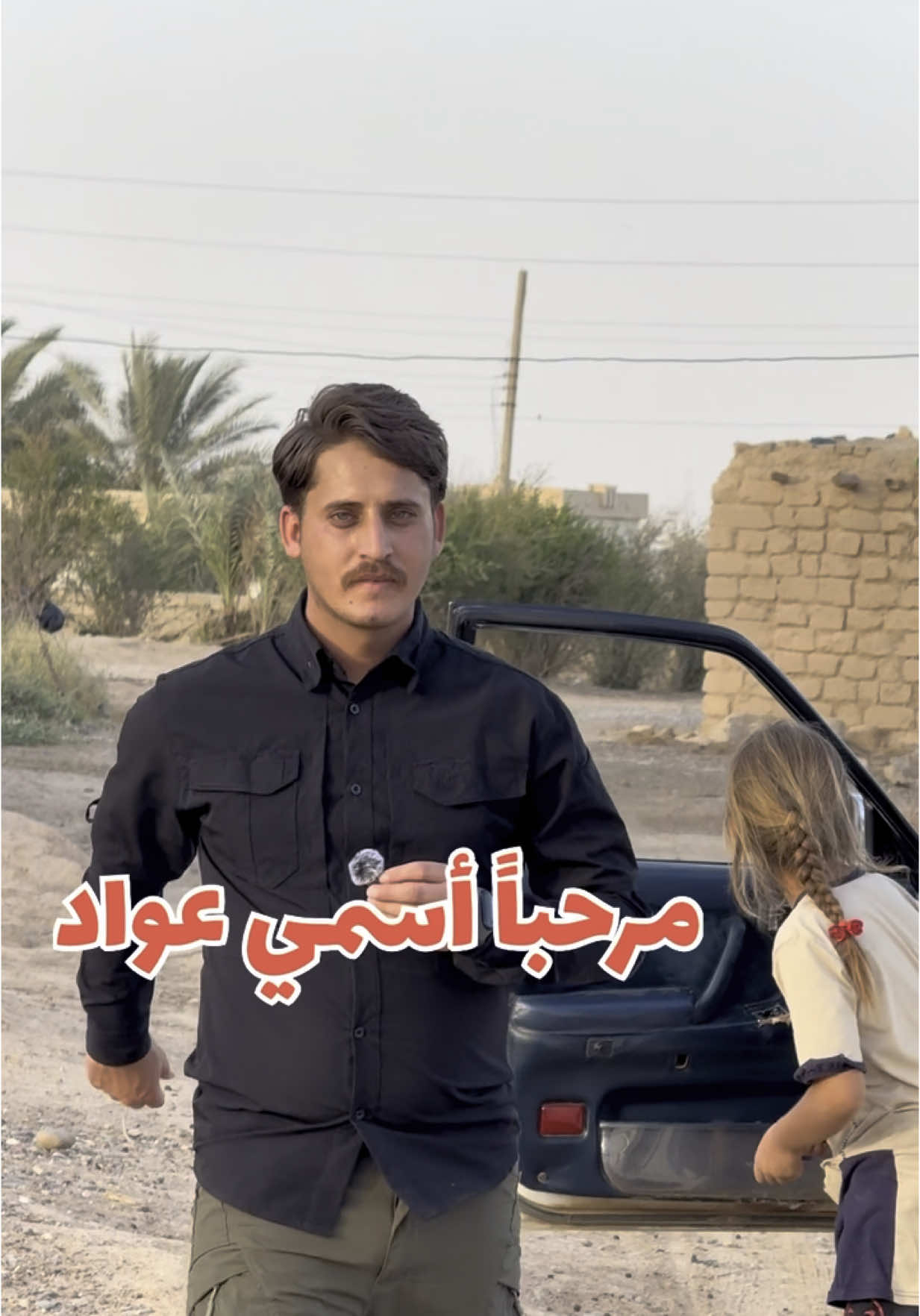 مرحباً أسمي عواد مصور وصانع محتوة🙂 #اضغط_لايك👍🏼 #صلاح_الدين #اكسبلور #مصور_صانع_محتوة