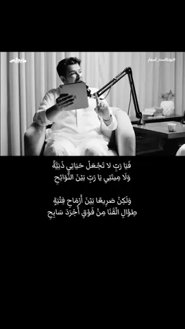 جزء|٢٠ #شعر #فصحى #فيصل_الشهراني #حمود_الصاهود #عبدالله_العنزي 