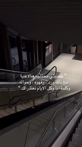 #ماجد_المهندس #اكسبلورexplore #قهوه #ورد #حب 