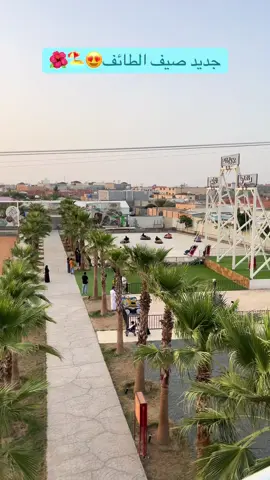 إعلان🍒منتجع جيريال الطائف حي المثمله 🙏🏼مكان راقي وانتظروا فعاليات الصيف فيه 😍😎🙏🏼@منتزه وكافيه جيريال لاند🐎🌴 #capcut #fypシ゚ #اكسبلور ##الطايف #منتجع #الصيف #العيد #طلعات #العاب #اطفال #شاليهات #كافيهات #الطايف_الان_اكسبلور 