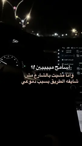 ✨💔#تصويري #عنتاب #fyp #اساير_الواقع_فقط #اغاني #اغاني #شعب_الصيني_ماله_حل😂😂 #ka 