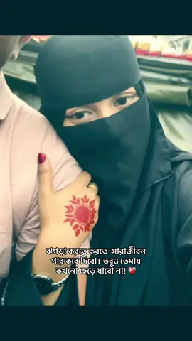 #fyyp #foruuuuuu #forupageofficiall❤️❤️tiktok❤️ #bdtiktokofficial #tiktokviral 