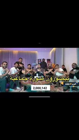 😭😭😭😭 للي كور لعيون ابو عمر #للي_فالكونز #fyp #fyppppppppppppppppppppppp #فالكونز @عبدالاله | LLE 