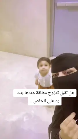 #اكسبلور  #بنت  #السعودية  #اسيل 