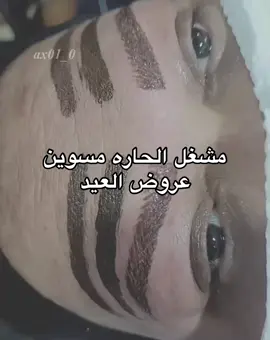 #makeup #foryoupage #foryou 