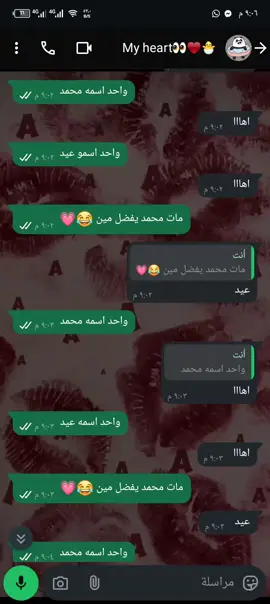 يمرارى 😂💗💗