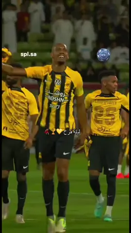 #الاتحاد_بطل_الدوري #اتحاديه #كريم_بنزيما #اكسبلورexplore #جمهور_الاتحاد💪⚪🔴 #جمهور_الاتحاد💪⚪🔴 #thesaudileague #العميد🔥💛 #النصر #الاهلي #الهلال #الاتحاد_قوة #تتويج_الاتحاد #الاتحاد_السعودي 