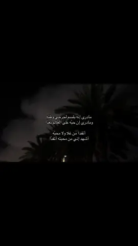 #جابر_المري #ليك______🖤___متابعه____اكسبلووور #صلو_على_رسول_الله_صل_الله_عليه_وسلم 