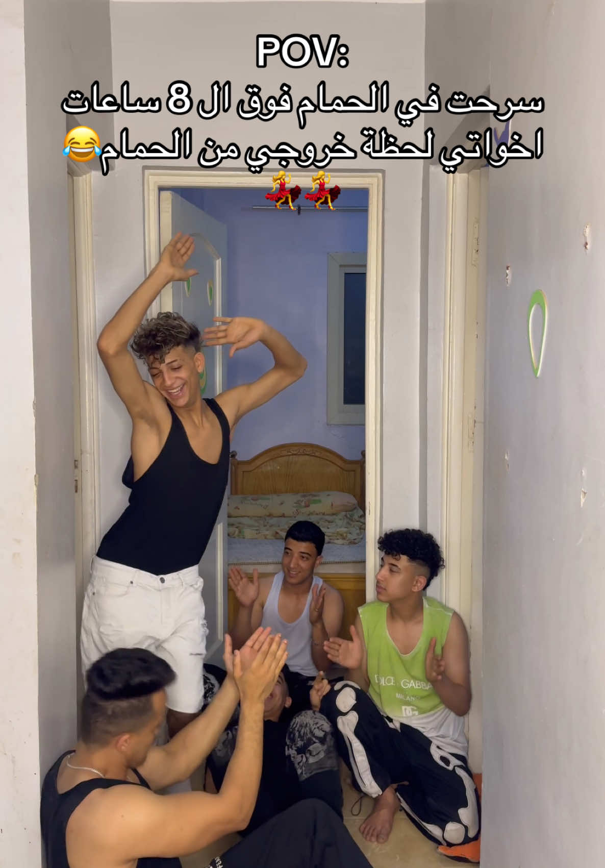 ‏مين عندو أخوات زي كده😂😂😂🤦‍♀️#اوشافتله #fypシ゚ #كوميدي #الشعب_الصيني_ماله_حل😂😂 