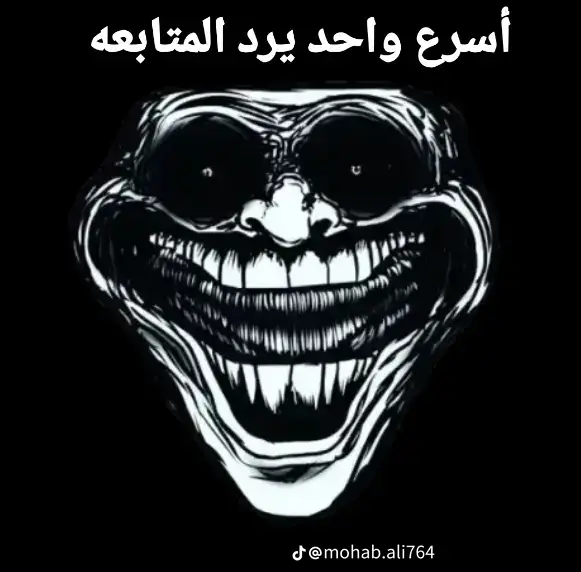 جرب⚡⚡