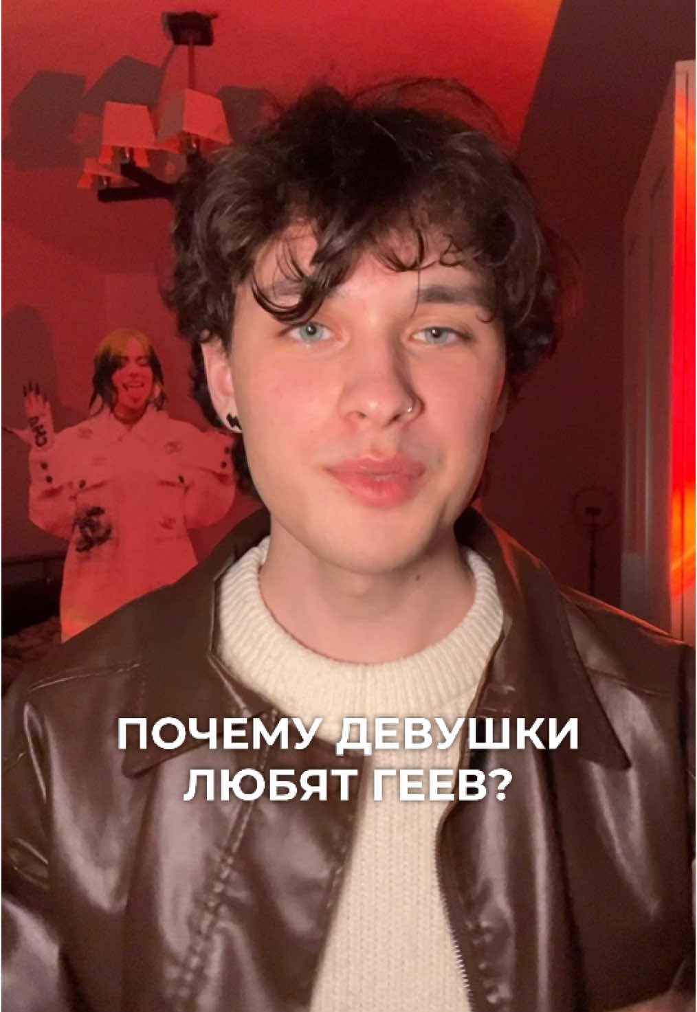 девушки, почему?