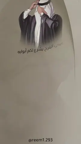 تهنئة أم العريس ❤️❤️بدون اسم  لطلب دايركت انستا او على الرقم بالبايو ❣️ #اكسبلور #بدون_موسيقى #تهنئة #دعم #ترند #دعمكم #السعوديين #دعوات_الكترونيه #دعوات_مواليد #دعوة_زواج #ام_العريس #دعوة_زفاف #تهنئة_عريس #تهنئة_ام_المعرس #زواجات #بطاقة_دعوة #بطاقة_زواج #عريس #عريسنا 