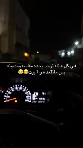#اكسبلور #صبياء_جيزان_الجنوب_اكسبلور #الشعب_الصيني_ماله_حل 
