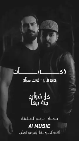 @J-FirE جي فاير  ‎#علي_جاسم#مصطفى_العبدلله#الكويت#السعوية#_الزين#العراق#محمود_التركي#اكسبلور#نصرت_البدر#سيف_نبيل#من_تواضع_الله_رفعه#جي_فاير#علي_صابر#قاسم_السلطان#قيس_هشام#علي_ليو 