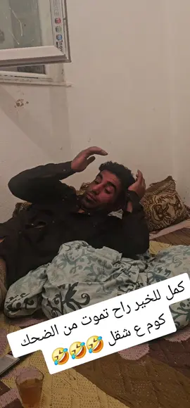 #اكسبلور #دويتو #تمنا_ينال_اعجابكم 
