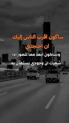 #كلماتي_للعقول_الراقية_فقط #اكسبلورexplore 