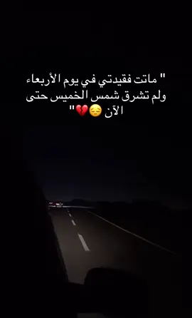 رحمك الله ي جدتي و جعل مثواك الجنه 🍃🤍|…