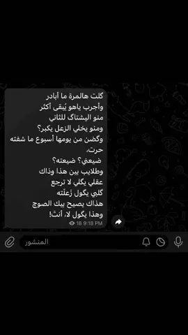 حرت . #اكسبلورexplore #البصره_شط_العرب 