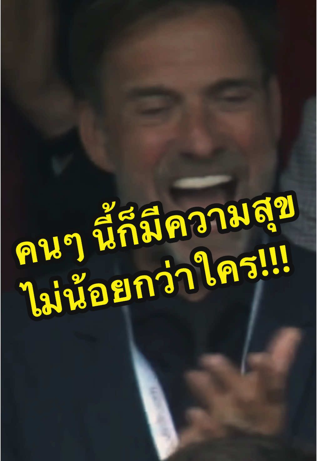🙏🏻 ไม่ว่ายังไง…เชื่อเถอะ คนๆ นี้อยู่เคียงข้างลิเวอร์พูลเสมอ #ขอบสนาม #tiktokการกีฬา #ลิเวอร์พลู #ลิเวอร์พูลที่รัก #แชมป์พรีเมียร์ลีก #คล็อปป์ 