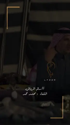 #تصميم_فيديوهات🎶🎤🎬 #شعر #ياسرالعنزي 
