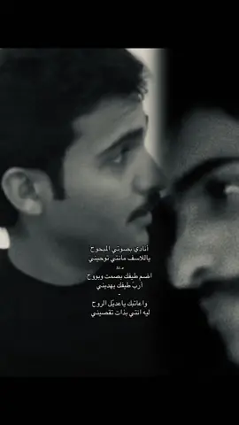 #بهاج_الاكلبي #fyp #you 