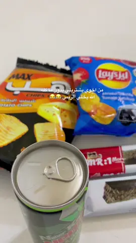 الله يطول عمره 😂😂#الايك #متابعه #اكسبلورexplore #البصره #اكسبلور #الشعب_الصيني_ماله_حل😂😂 