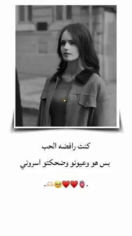 #ابن_قلبي❤️🔐🤞 #سندي_ومسندي_واتكائي_وقوتي❤ #مختلفة_عن_الجميع🦋😌👑🤍 #تصميمي #مدلل_قلبي🙈❤👑 