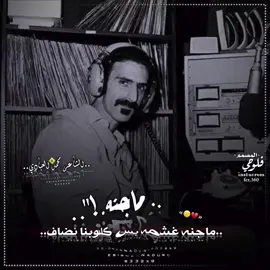 اي والله يامحمد العبادي #لاَيك متآبعه آكسبلورررررآلعزاز لقطه فائقة الجوده العاليه آلعزاز آلغوالي فدوه رآحتلكم  وآشكرن علآ تفآعل  المصمم فلوحي✌ 🚸🎬🎵✌🔥🪐#