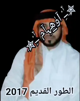 #قديم #قديم  #عتابات_مؤثرة_حزينة  #المداح  #السيد  #ميسر #خليل #الحيالي  #زهيري #حزين  #حزيــــــــــــــــن💔🖤  @ريان العگيل Rayan ALAkil @ابراهيم الحساني @غريب ديار........ 