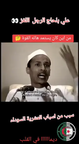 #حتى_لاننسى_شهدائنا #القوات_الخاصة #العشرية_السوداء #الجيا #creatorsearchinsights 