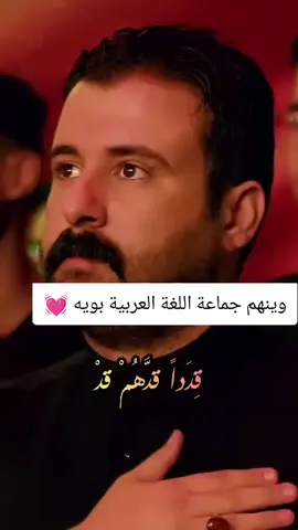 #باسم_الكربلائي #حمزة_البهادلي #متابعة #LearnOnTikTok #اكسبلورexplore #youtube #instagram 