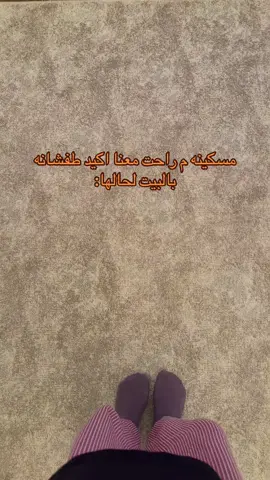 ياليي مجنننييي #اكسبلور #اكسبلورexplore #fyppppppppppppppppppppppp #foryou 