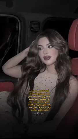 #جيش_نارو👑 #نارو👑 #العراق #السعودية #العراق_السعوديه_الاردن_الخليج #اكسبلورر @Naro | نارو 🐆 