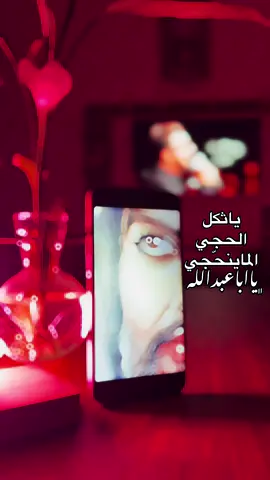 يااباعبدالله #😔💔🥀 #ياحسين #يااباعبدالله_الحسين #اباعبدالله_الحسين_ع #الحسين #الامام_الحسين_عليه_السلام #السلام_عليك_يااباعبد_الله_الحسين #شفتك_على_الرمال #الامام_الحسين #fyp #اكسبلور 