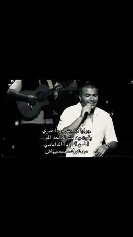 #رامي_صبري #ksa #fyp #4u 