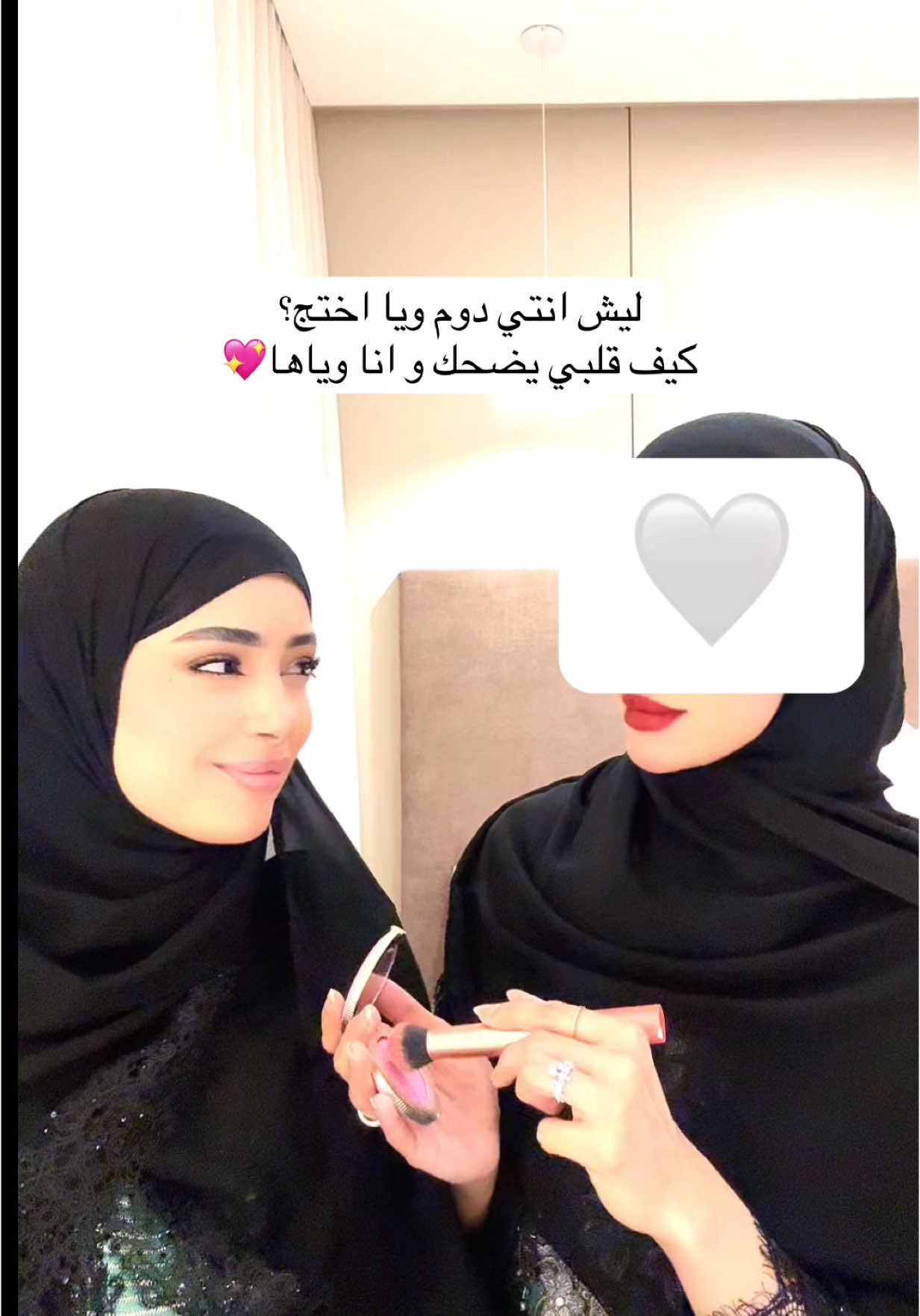 هذا الواقع الحمدلله يارب🤍🤍                               #foryou#fyp#4u#viral#foryoupage 