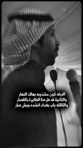 #تركي_الميزاني #مطير_اهل_الثلاث_المعجزات #تركي2000 #موال #fyp 