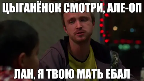 гиф можно скачать в моём тгк, ссылка в шапке профиля #breakingbad #jessiepinkman