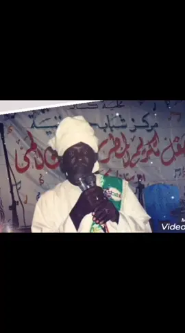 يامعلم نرجو السماح #محمد مطر #كسلا وأرض القاش 
