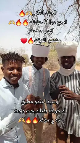 #ودالمهدي✌️❤️ #تراثنا_فخرنا #عدالفرسان_دوحة_الغرب #ترابين_ولـنا_فـي_قـمة_الـمجد_رايـات #برشلونه_عشق_لا_ينتهي💞🔱🏅 #الشعب_الصيني_ماله_حل😂😂 #fypシ゚viral🖤tiktok #tiktokindia #717 