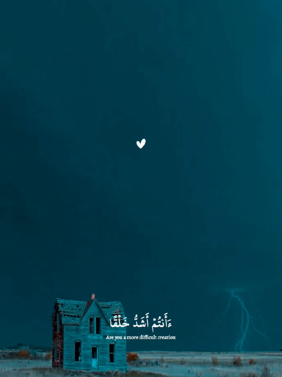 سورة النازعات || القارئ الصغير عبدالله أحمد شعبان 💙🎧 ـ ـ ـما شاء الله ☝❤ ـ ـ #قران #راحه_نفسيه  #fyp #quran   #تمسك_بالقرآن 