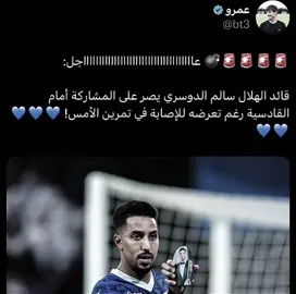 التورنيدو! 🤩🤩💙.                                                       #تيم_تانكر💎 #fyp 
