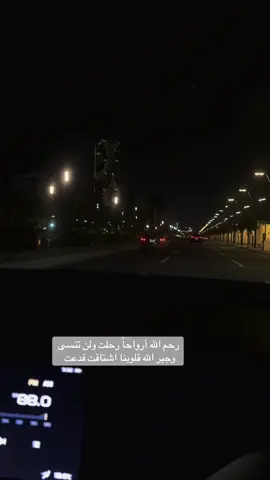 #رحمك_الله_يا_فقيدة_قلبي😭💔 اكسبلوووووووو